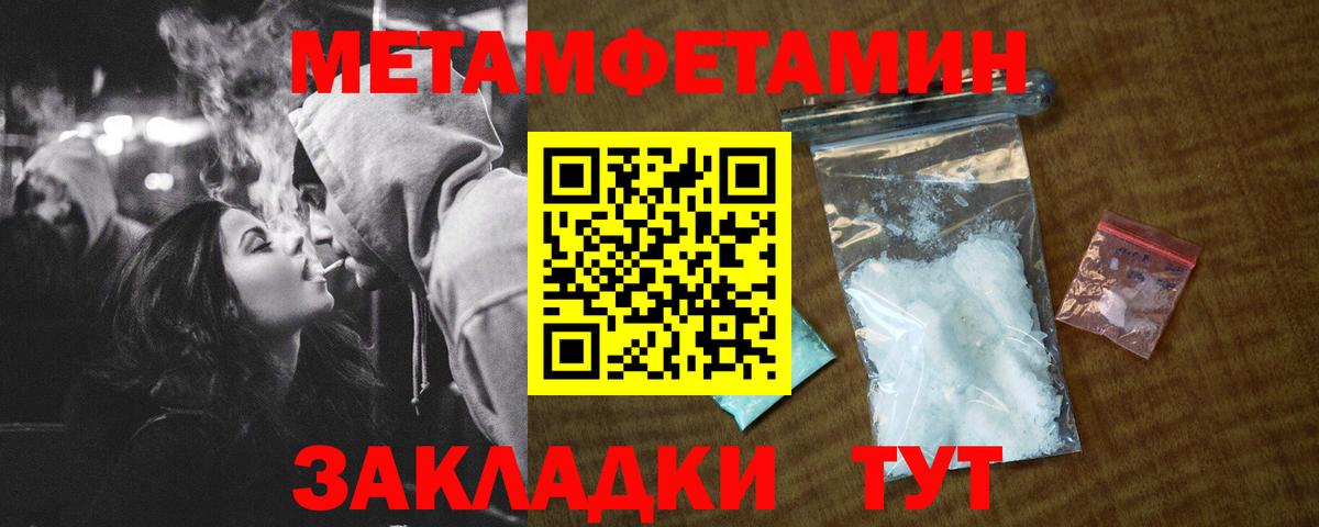 Amphetamine Premium Ульяновск