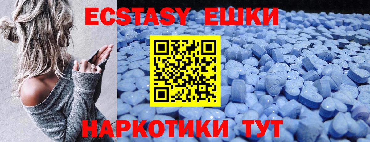 Ульяновск  Ecstasy  ЭКСТАЗИ Philipp Plein  Вход с VPN  Ecstasy Cube 