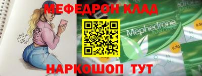 крисы Новозыбков