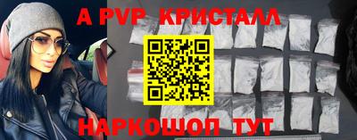 гашишное масло Новодвинск