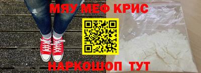 кокаин перу Обнинск