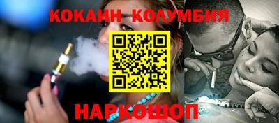 крисы Новозыбков