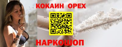 скорость Новокубанск