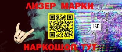 скорость Новокубанск