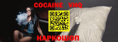 крисы Новозыбков