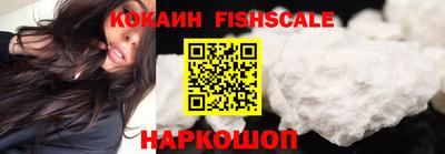 гашишное масло Новодвинск