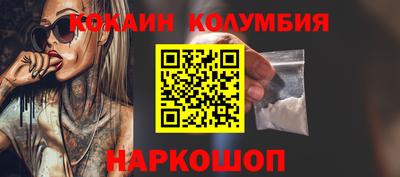 крисы Новозыбков