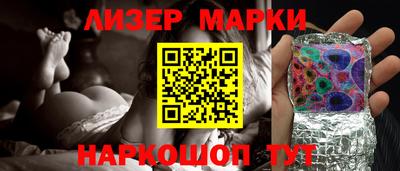 крисы Новозыбков