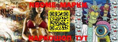 гашишное масло Новодвинск