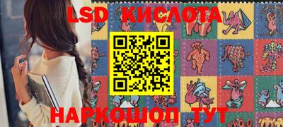 гашишное масло Новодвинск