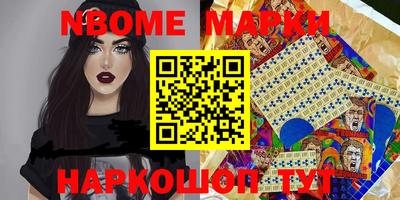 крисы Новозыбков