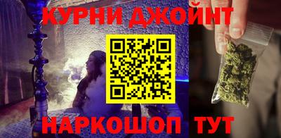 гашишное масло Новодвинск