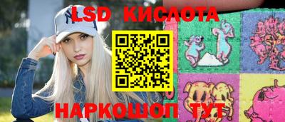 гашишное масло Новодвинск