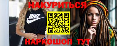 гашишное масло Новодвинск