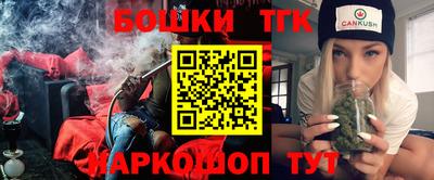 гашишное масло Новодвинск