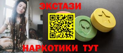 гашишное масло Новодвинск