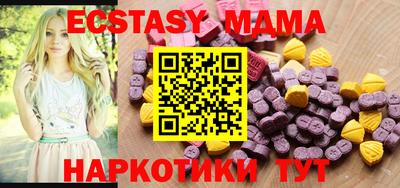скорость Новокубанск