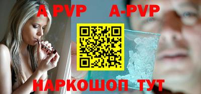 крисы Новозыбков