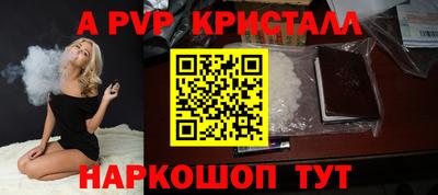 гашишное масло Новодвинск
