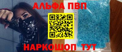 крисы Новозыбков