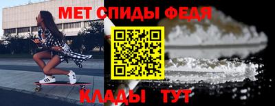 крисы Новозыбков