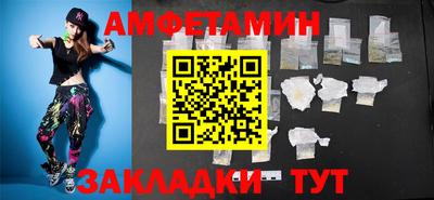 скорость Новокубанск