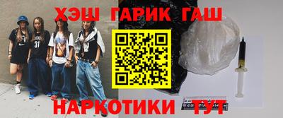 крисы Новозыбков