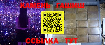 гашишное масло Новодвинск