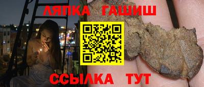 крисы Новозыбков