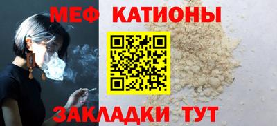 крисы Новозыбков