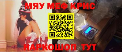 скорость Новокубанск