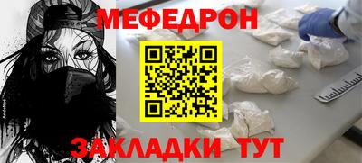 крисы Новозыбков