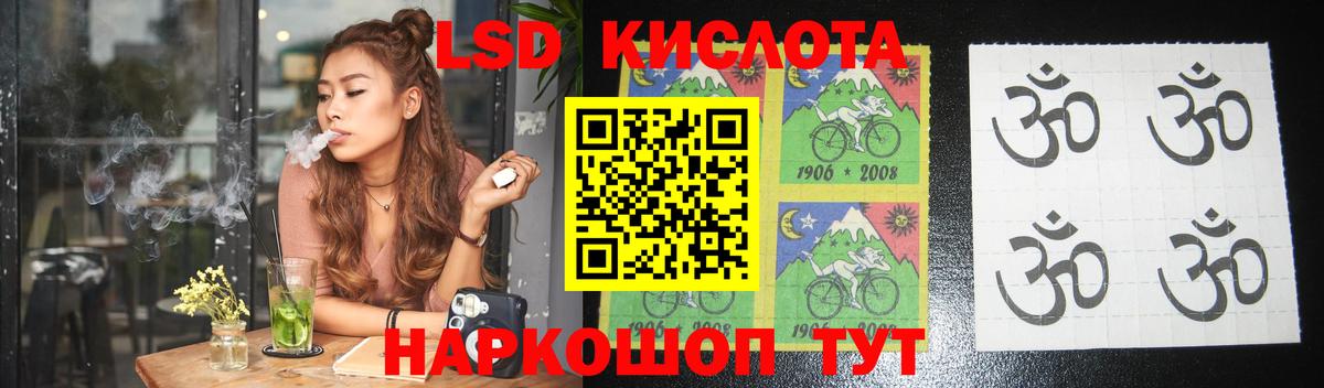 LSD-25 экстази кислота  МЕГА tor  Ульяновск  Лсд 25 экстази ecstasy  Вход с VPN  Лсд 25 экстази 