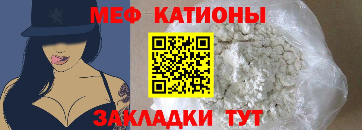 Меф  Ульяновск