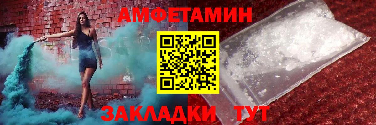 Первитин  Вход с VPN  Ульяновск  Первитин Декстрометамфетамин 99.9% 