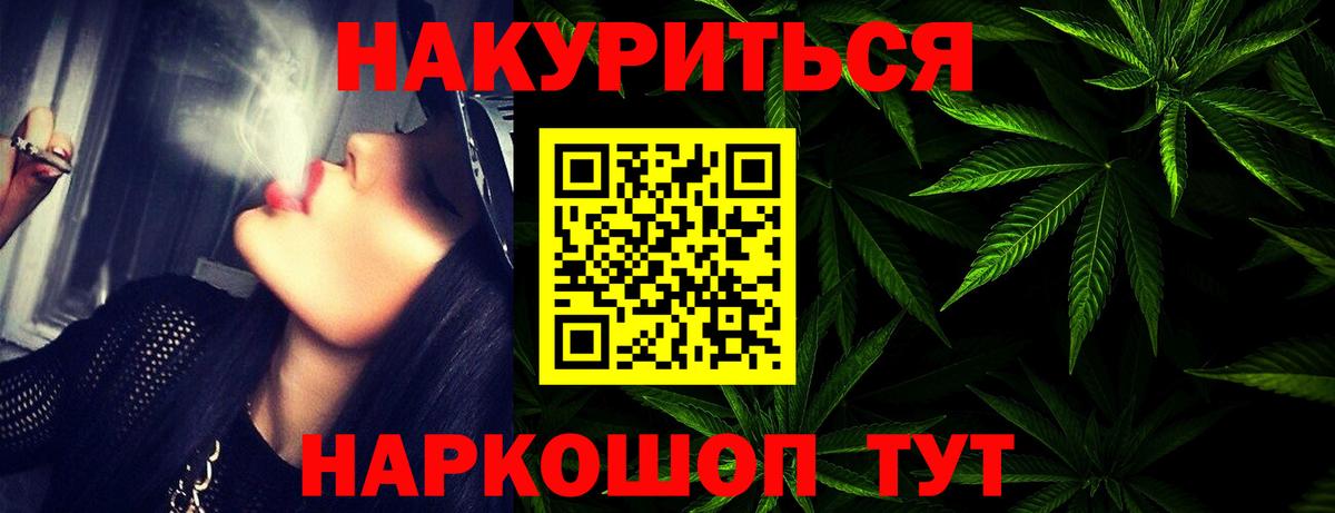 МАРИХУАНА Amnesia Ульяновск