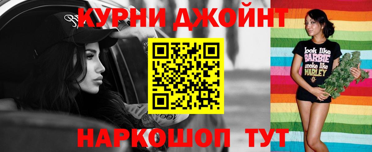 Каннабис Amnesia  Марихуана тримм  Ульяновск  Каннабис Amnesia  Вход с VPN 